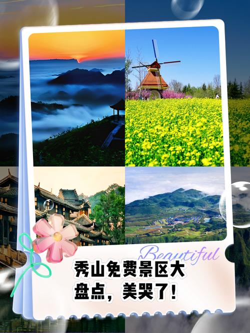 秀山县天气最近几天，秀山县天气预报15天？  第1张
