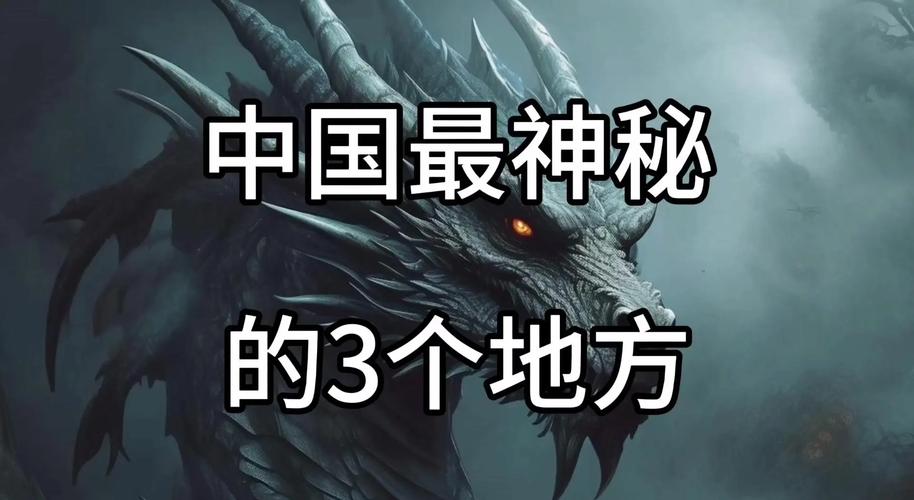 1996年四川僵尸事件？1996年四川僵尸事件真相？  第6张