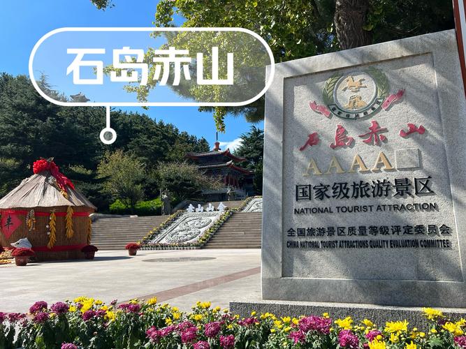 荣成俚岛镇天气预报？荣成俚岛镇天气预报7天？  第1张