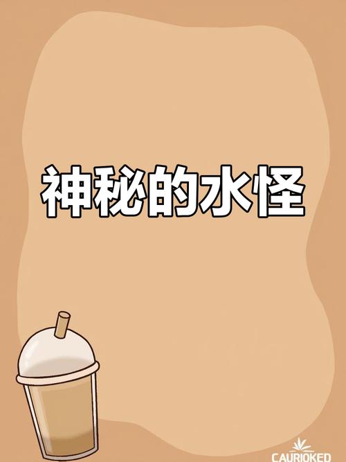 世界各地水怪事件，世界各地水怪事件图片  第1张