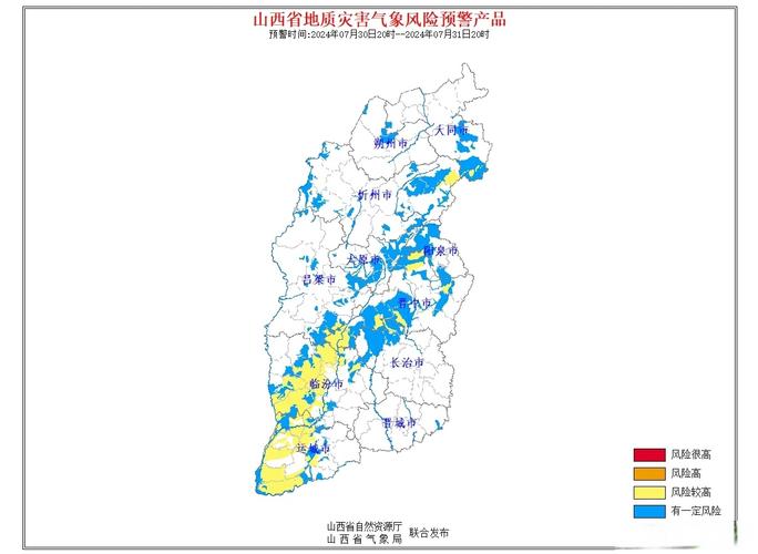 偏关十五天天气预报，偏关15天天气  第5张
