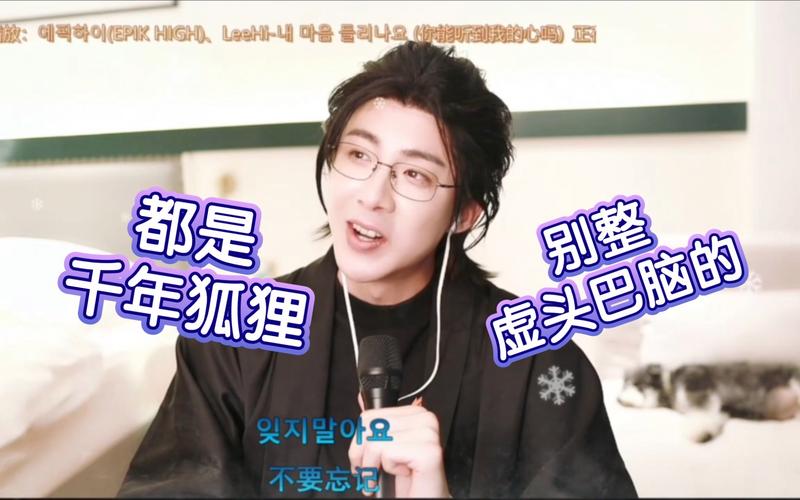春节晚会灵异事件是真的吗，12年春节晚会灵异事件？  第4张