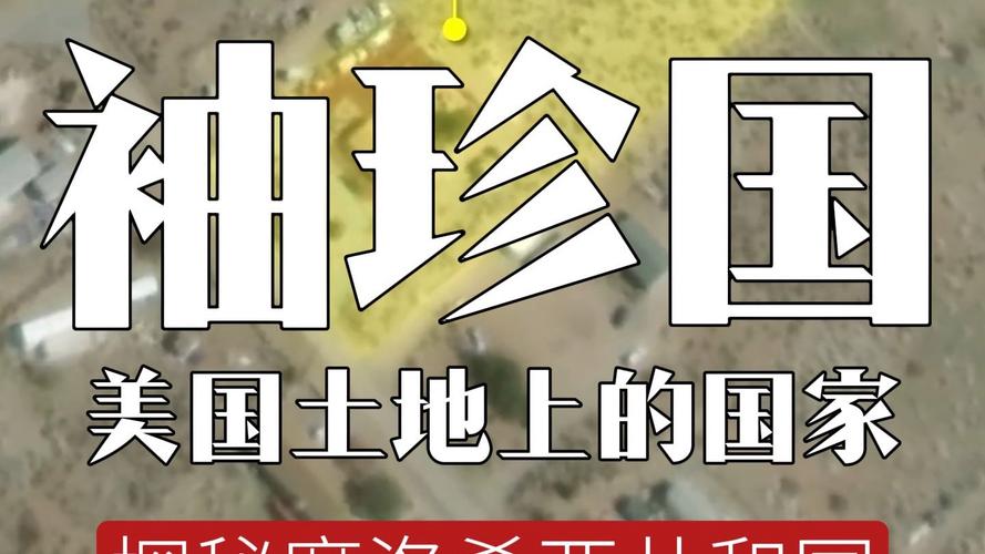 摩洛希亚国家有多少人口？摩洛希亚占地面积？  第5张