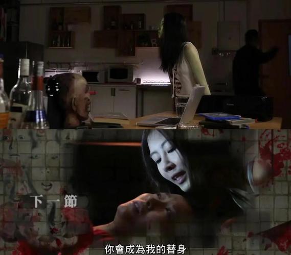 香港灵异事件记录片，香港灵异纪实片  第2张