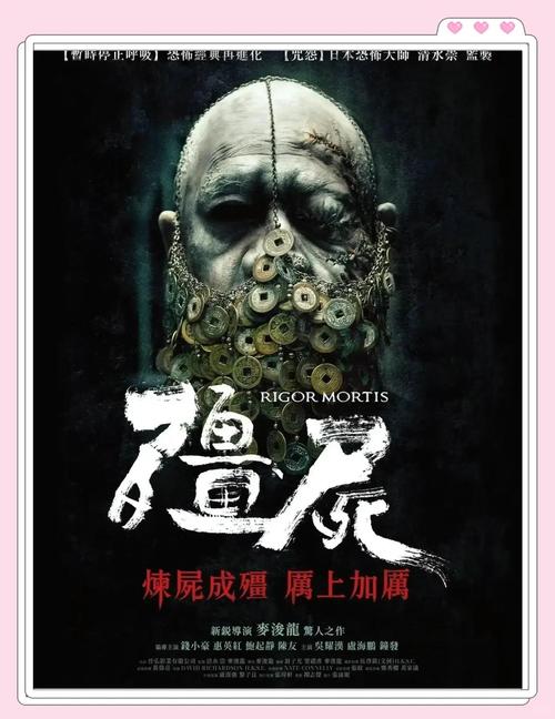 香港灵异事件记录片，香港灵异纪实片  第4张