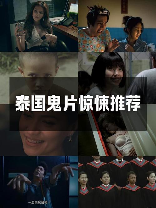 香港灵异事件记录片，香港灵异纪实片  第6张