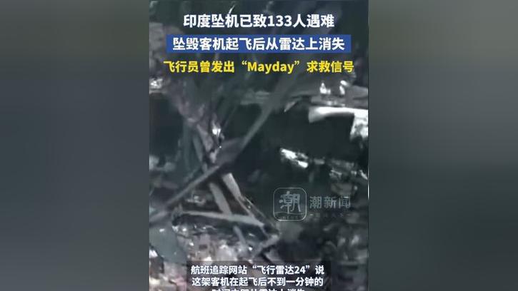 911事件诡异照片，911事件诡异照片大全？  第4张