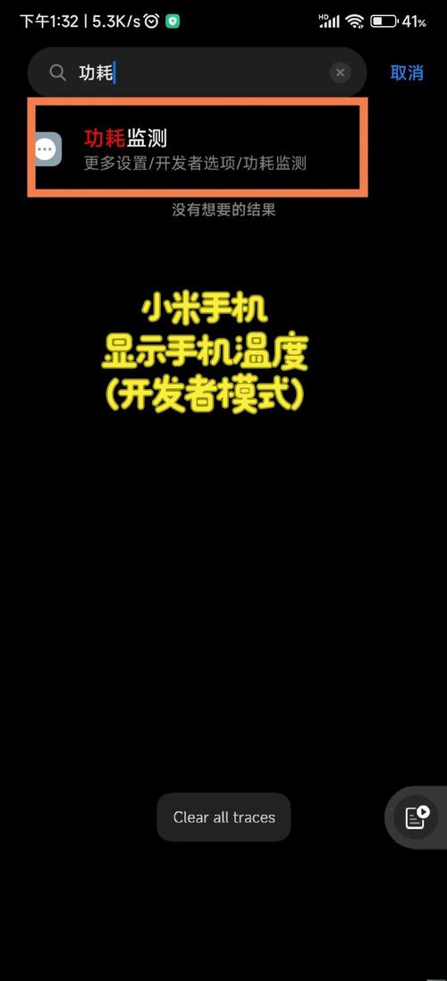 如东天气预报40天？如东天气预报2345？  第4张