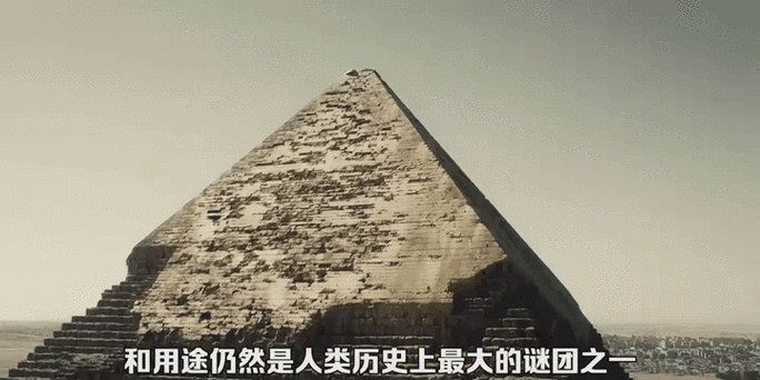 世界未解之谜金字塔诡异视频，金字塔世界未解之谜真实案件  第1张