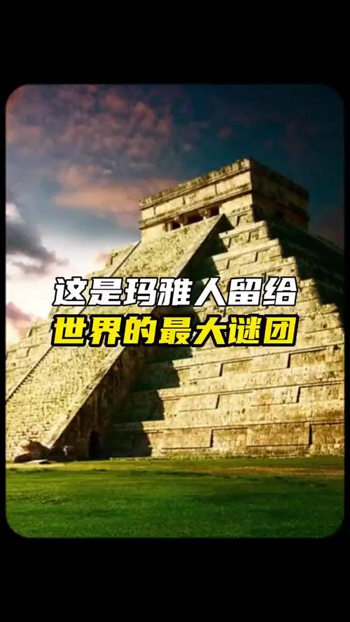 世界未解之谜金字塔诡异视频，金字塔世界未解之谜真实案件  第2张