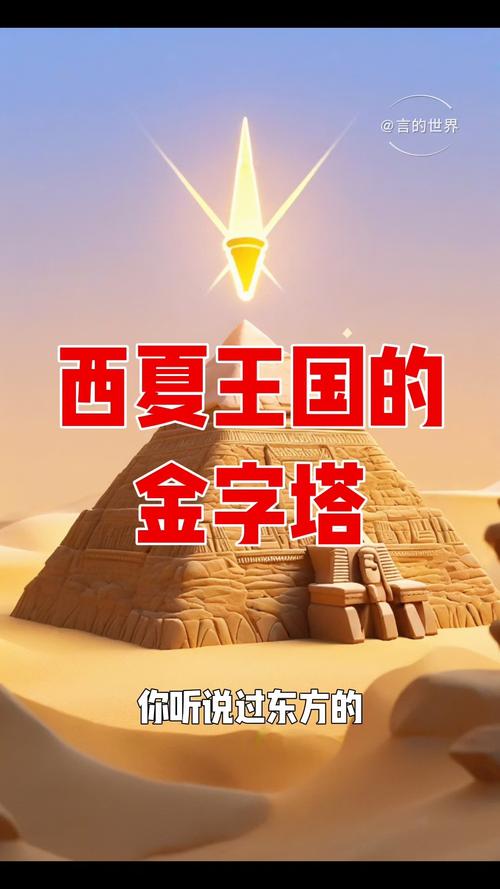 世界未解之谜金字塔诡异视频，金字塔世界未解之谜真实案件  第3张
