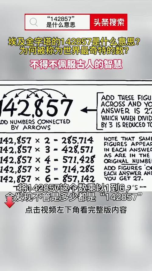 世界未解之谜金字塔诡异视频，金字塔世界未解之谜真实案件  第6张