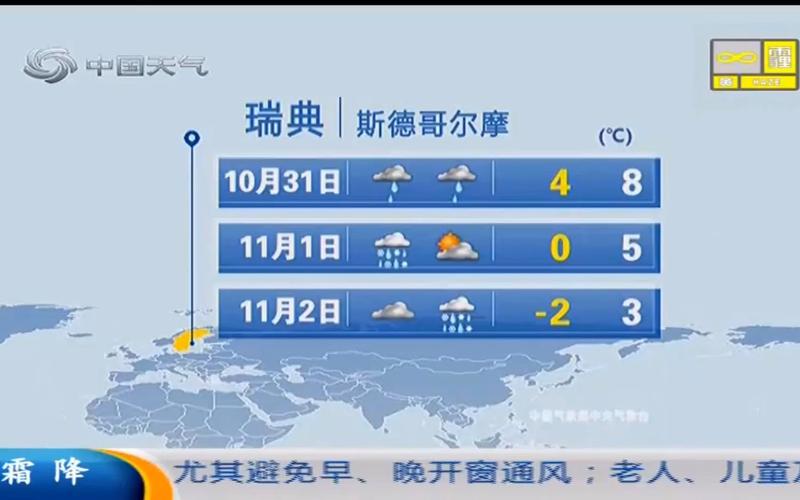 平阳近一周天气预报，平阳最近天气  第6张