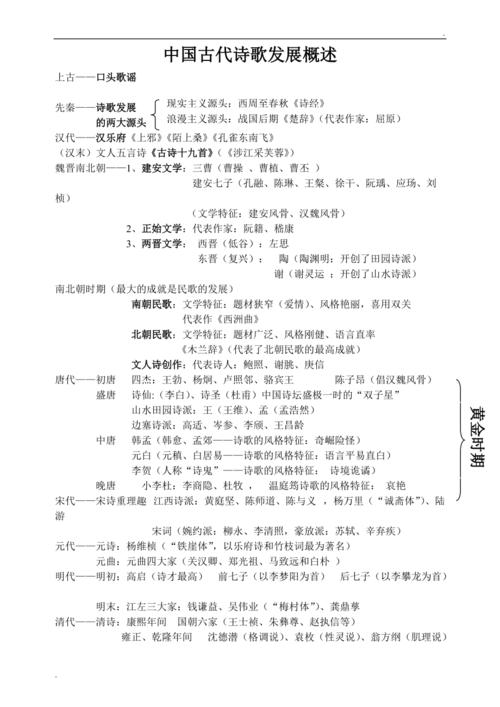 世界各国奇闻怪事，各国奇闻异事？  第1张
