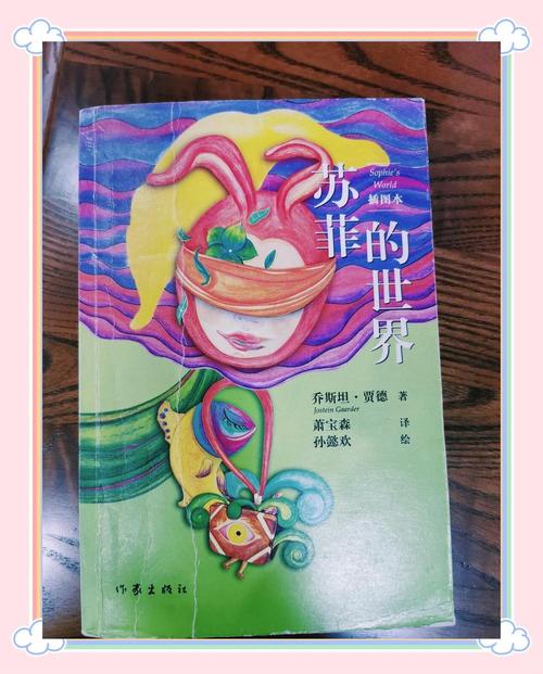 世界各国奇闻怪事，各国奇闻异事？  第2张