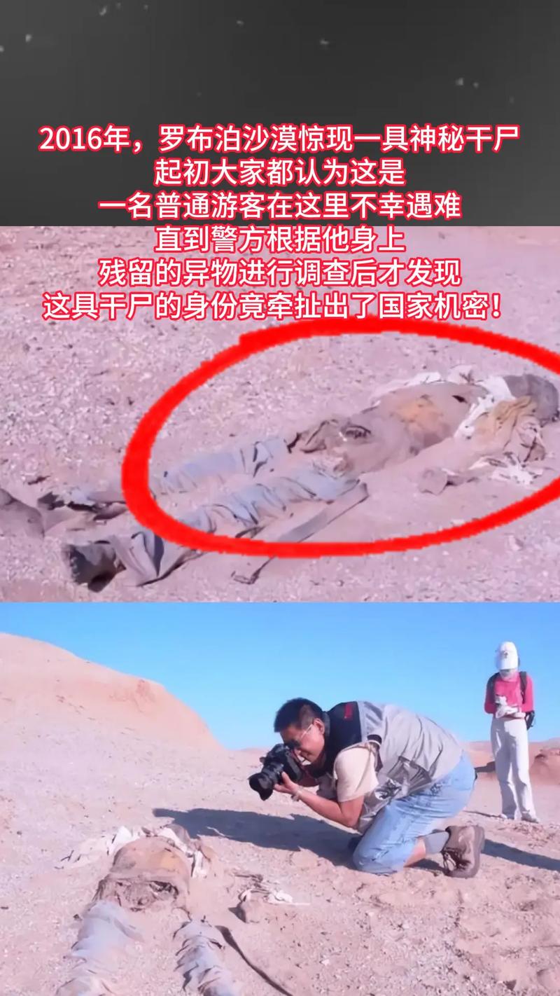 世界各国奇闻怪事，各国奇闻异事？  第6张