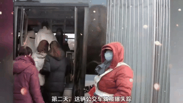 北京375公交车灵异事件图片的简单介绍  第6张