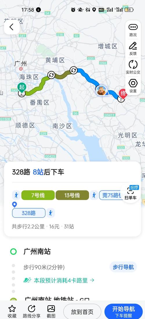 连平县高莞天气预报？连平县高莞天气预报15天？  第1张
