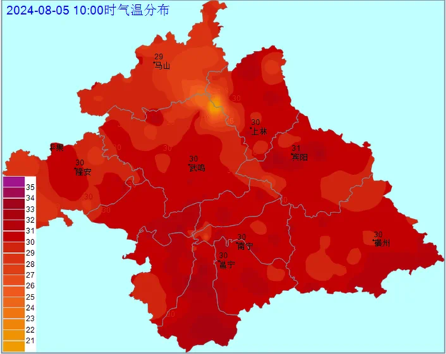 12月广西南宁天气，广西南宁十二月份天气？  第1张