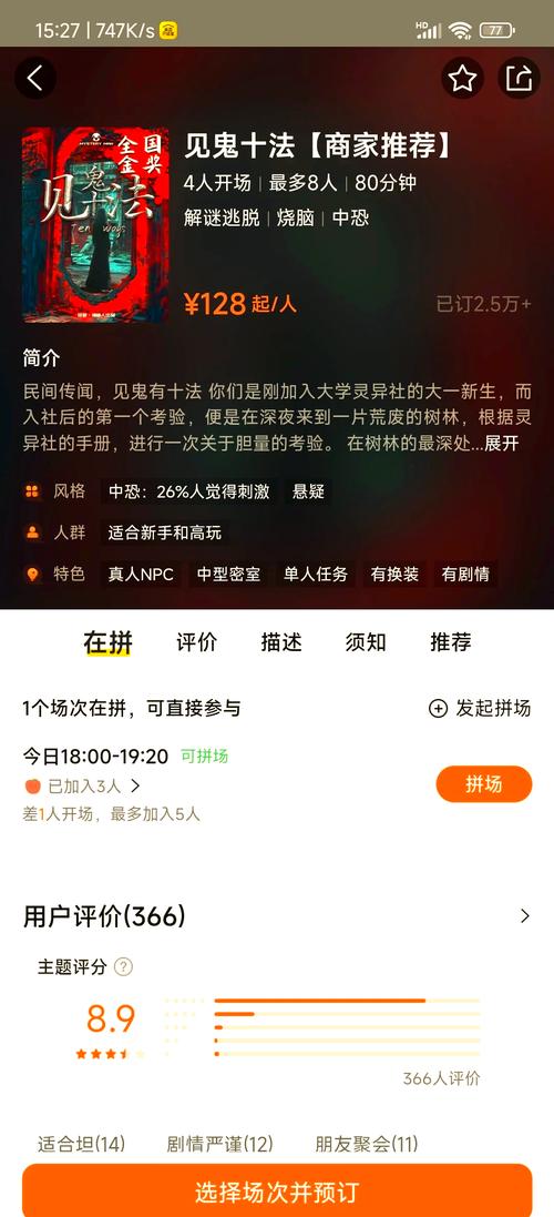 一张图片倒过来吓死1亿人，一张照片倒过来吓死人的图片？  第3张