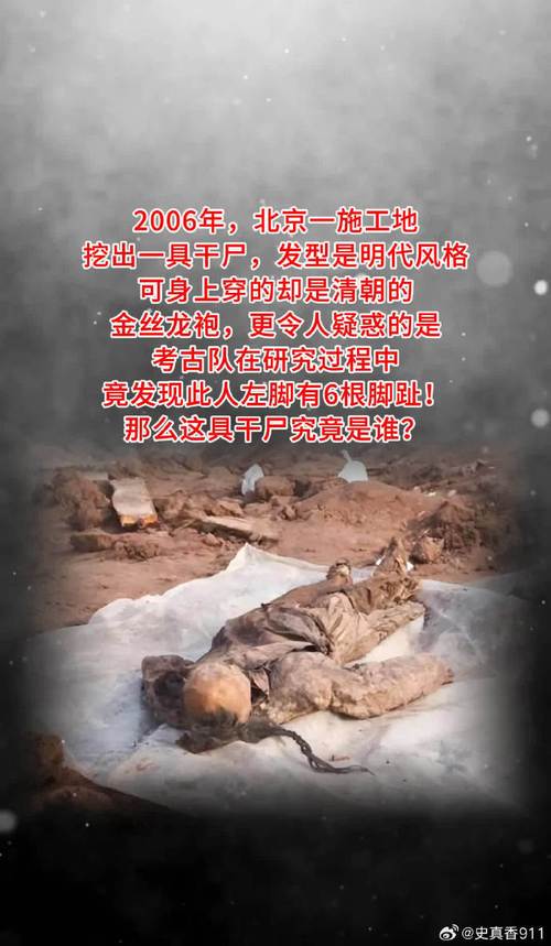 北京全部死亡，北京死亡多少人  第5张