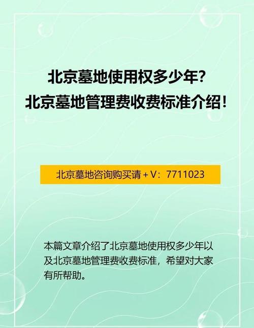 北京全部死亡，北京死亡多少人  第6张