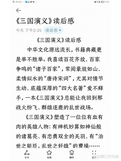 平原县今天天气预报？平原县一周天气？  第4张