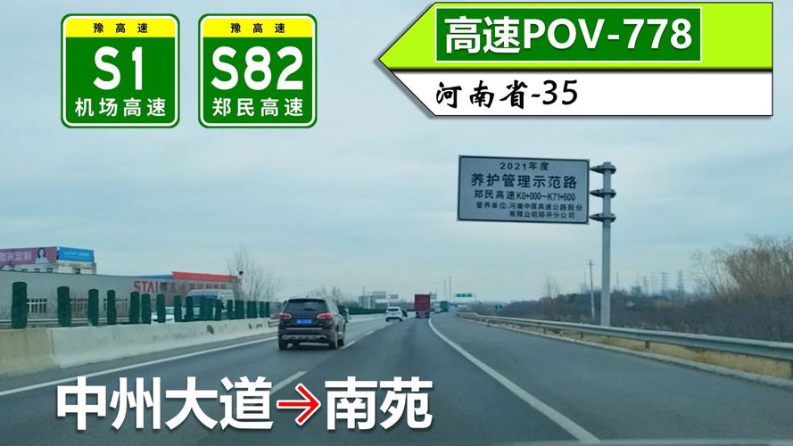 平原县今天天气预报？平原县一周天气？  第6张