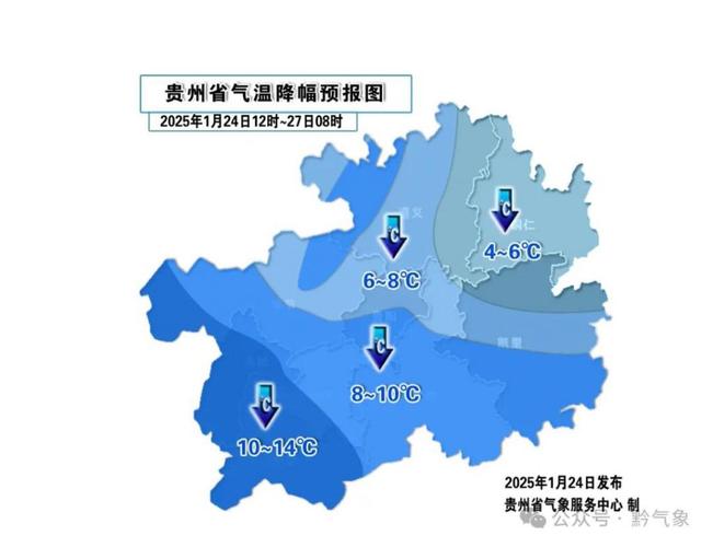 云南兴义市天气预报，兴义 天气预报  第6张