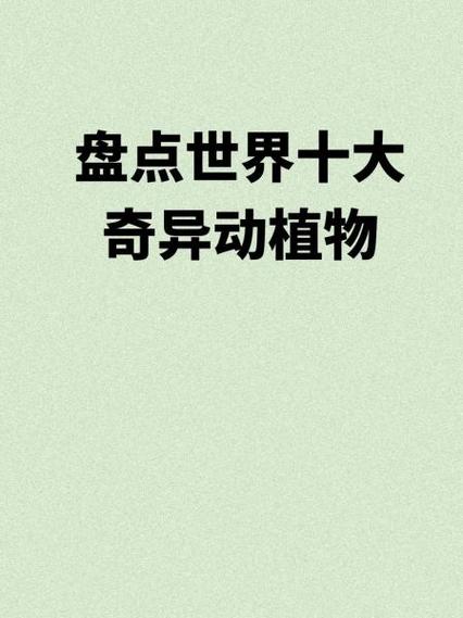 真实巨型天蛾人图片，真实巨型天蛾人图片高清？  第1张