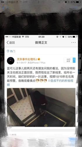中国电梯灵异事件，国内电梯坠落事件  第6张
