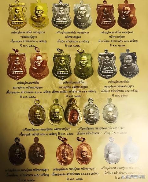 泰国佛牌正牌和阴牌有什么区别，泰国佛牌正牌和阴牌可以一起佩戴吗  第4张
