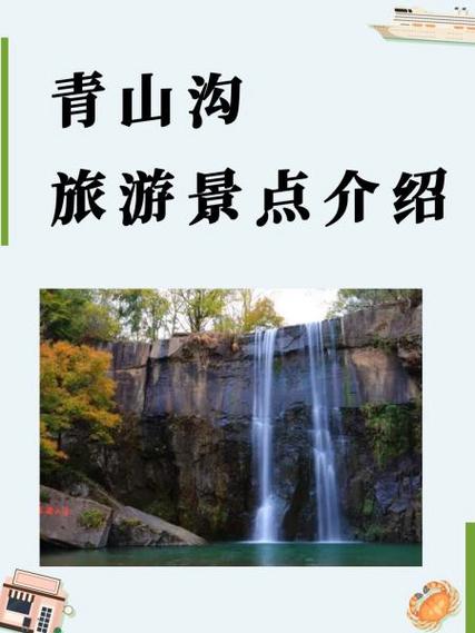 宽甸县天气预报七天，宽甸县天气预报15天查询系统？  第2张
