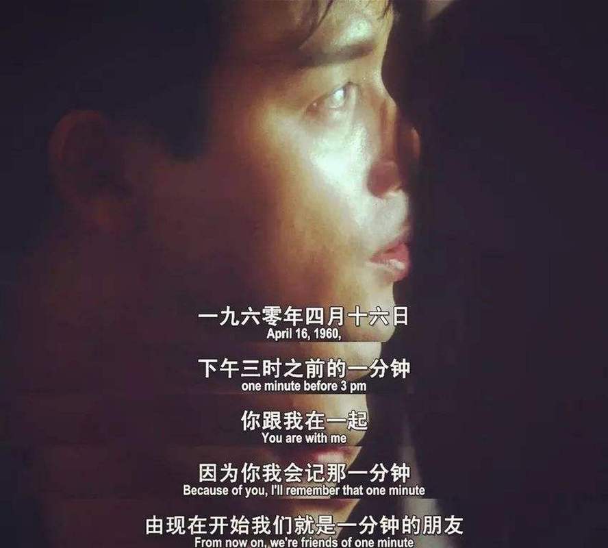 张国荣演的死亡片段？张国荣电影短片？  第2张