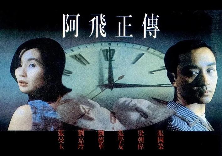 张国荣演的死亡片段？张国荣电影短片？  第4张