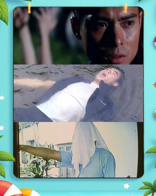 张国荣演的死亡片段？张国荣电影短片？  第5张
