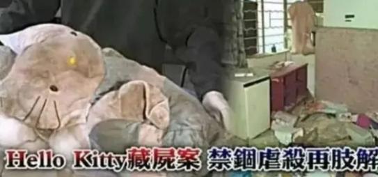 包含hellokitty藏尸案恐怖视频的词条  第3张