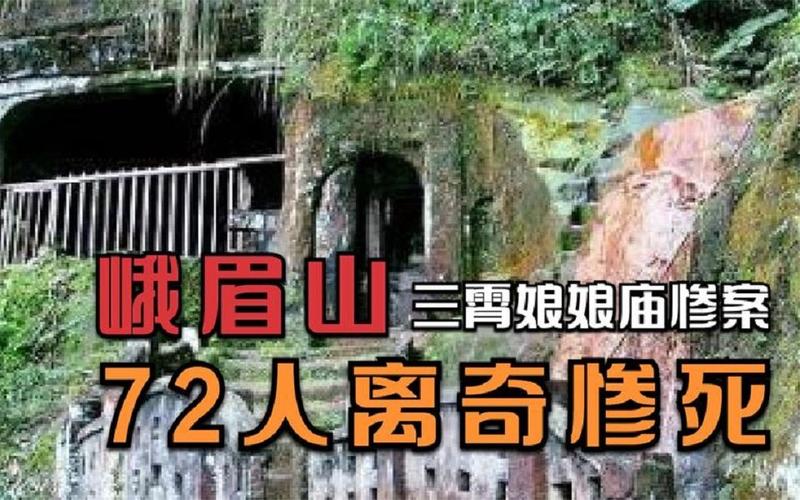揭秘灵异事件，揭秘灵异事件的背后故事  第2张