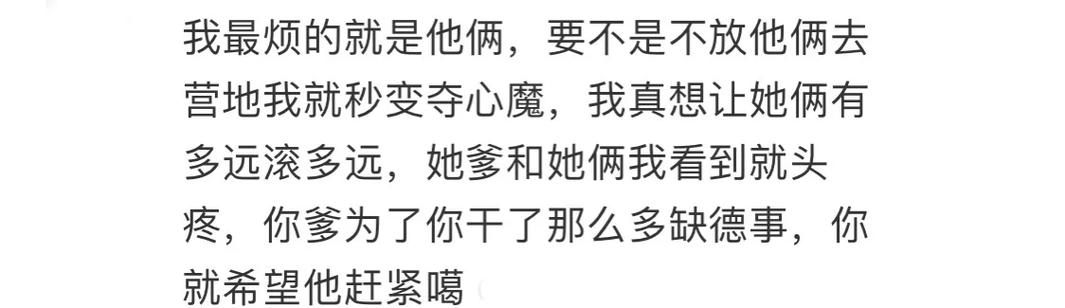 揭秘灵异事件，揭秘灵异事件的背后故事  第4张