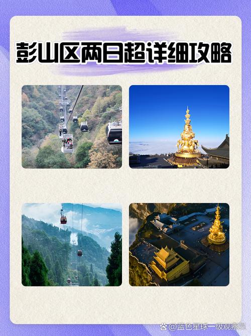 青神15天天气预报？青神实时天气预报？  第1张