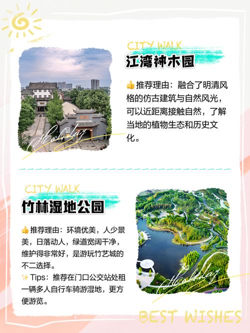 青神15天天气预报？青神实时天气预报？  第6张
