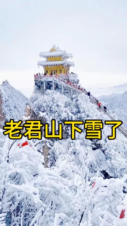 嵩县天气预报10月，嵩县天气预报10月份？  第6张
