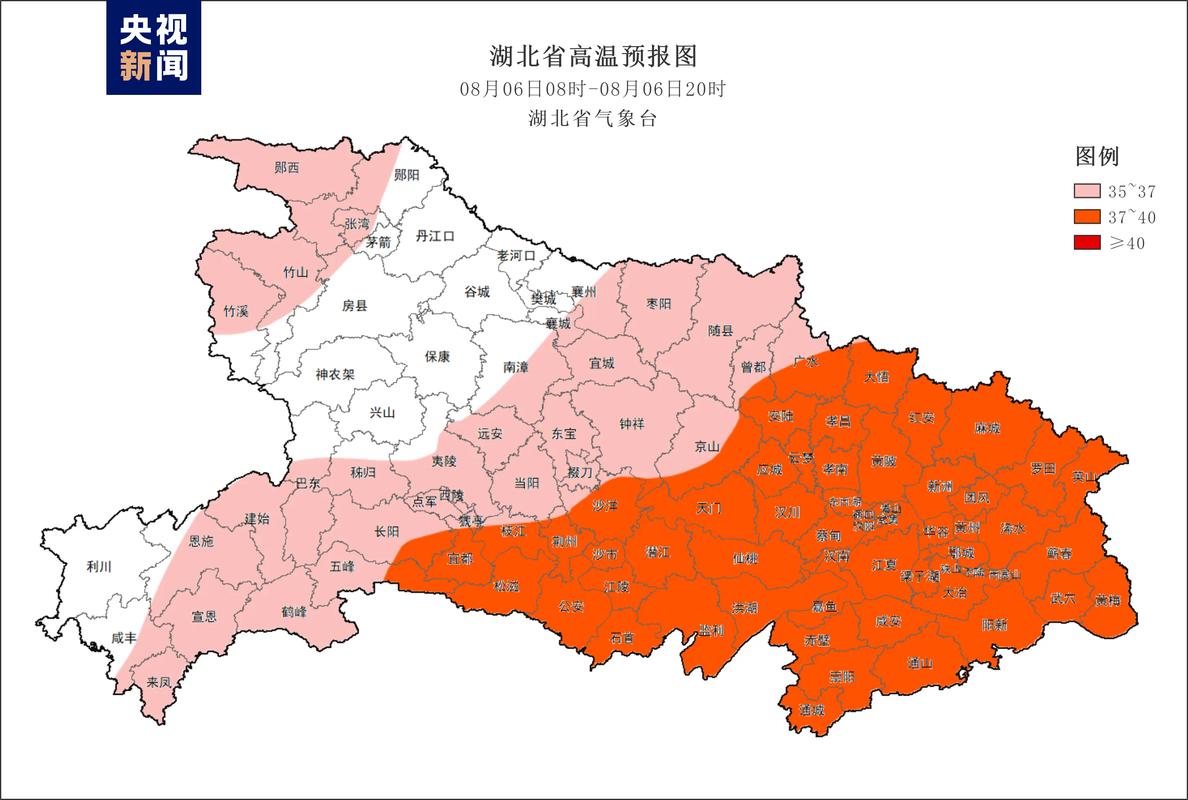 监利一周的天气预报，监利一周的天气预报15天  第4张