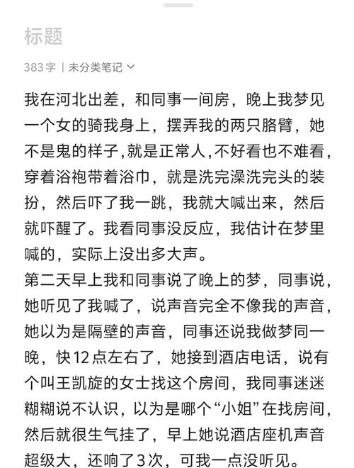 蓝可儿事件视频吓人吗，蓝可儿事件视频吓人吗是真的吗  第5张