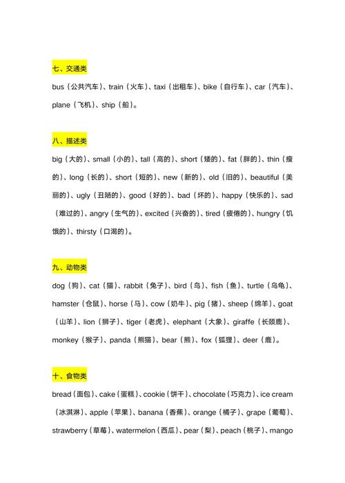 安徽省广德天气预报？安微省广德县天气预报？  第3张