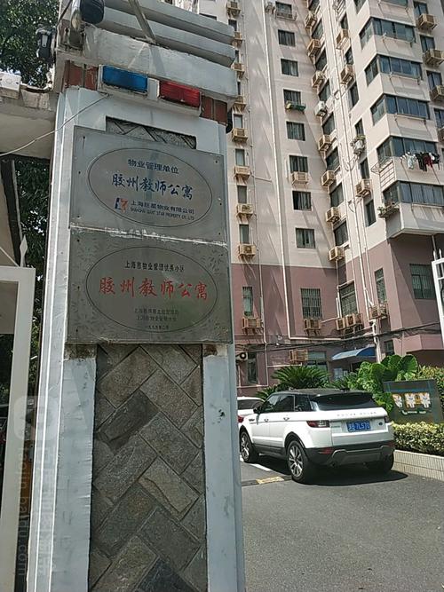 上海胶州路大火，上海胶州路大火后业主去哪了  第1张