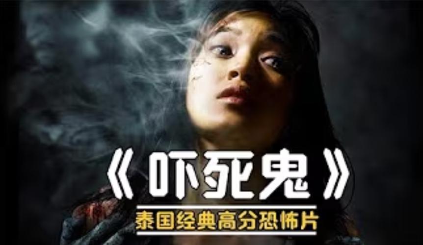 真的吓死过人的照片？真的能吓死人吗？  第1张