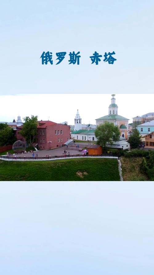 俄罗斯发生的怪异事件，俄罗斯事件震惊世界  第1张