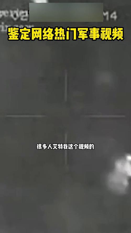 俄罗斯发生的怪异事件，俄罗斯事件震惊世界  第4张