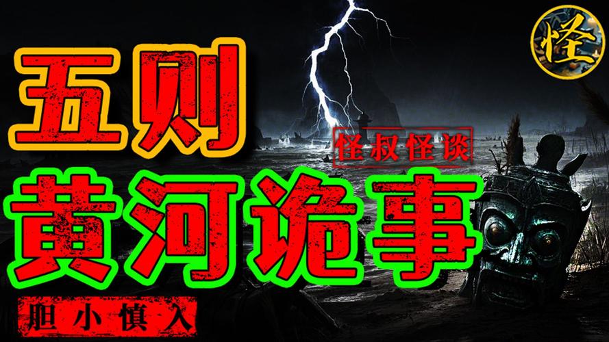 农村怪事民间真实故事，真实的农村怪事  第2张